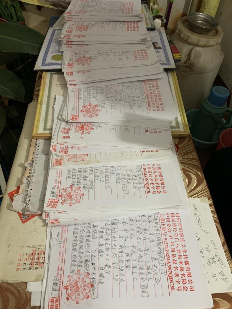 中宁用案例说话 起名实力